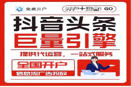 百度竞价运营实战技巧案例分析