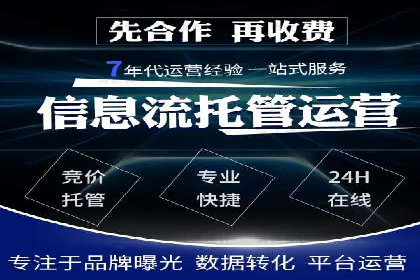 案例解读：百度运营推广助力中小企业崛起