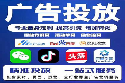 案例教学：如何打造高效的信息流广告内容