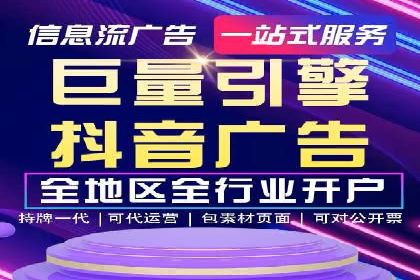 SEM代运营推广公司案例，揭秘高效广告投放策略